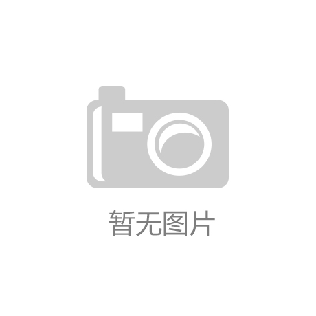 好產品用質量說話 奧利凱中央空調實至名歸