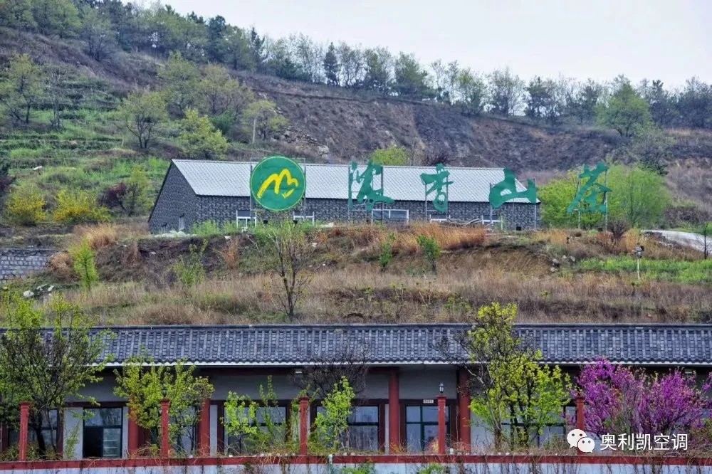 放松心情，快樂出發(fā)—奧利凱銷售部濃香山一日游活動